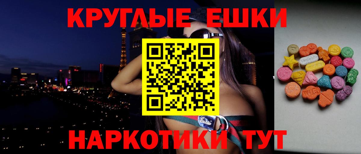 Экстази louis Vuitton Батайск