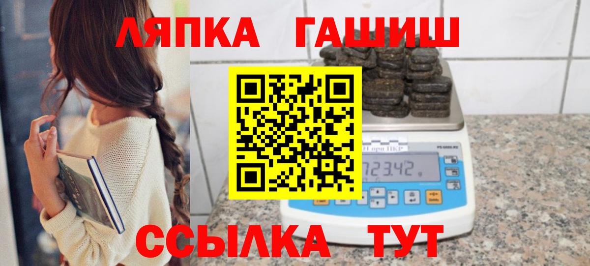 Гашиш  ГАШ Premium  Батайск  Вход с VPN  ГАШ Cannabis 