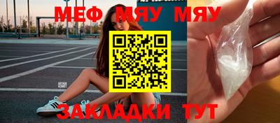 мдма Волжск