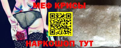 мдма Волжский