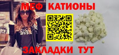 мдма Волжский