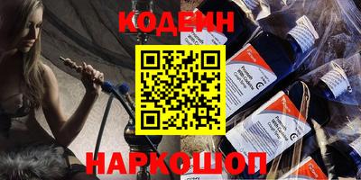 бошки Волгодонск
