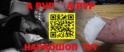 бошки Волгодонск