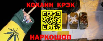 бошки Волгодонск