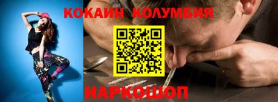 мдма Волжск