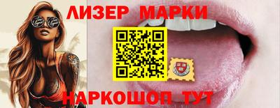 бошки Волгодонск