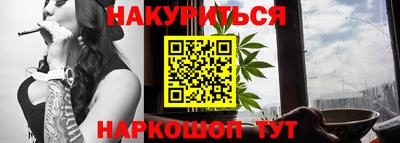 бошки Волгодонск
