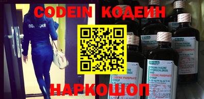 бошки Волгодонск