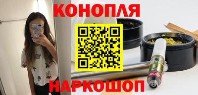 бошки Волгодонск