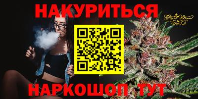 бошки Волгодонск
