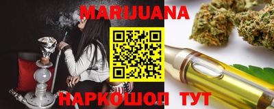 бошки Волгодонск