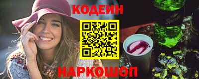 мдма Волжский