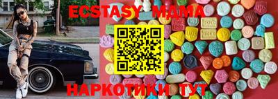 мдма Волжский