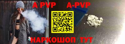 бошки Волгодонск