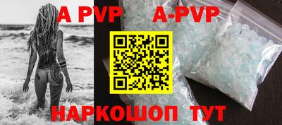 бошки Волгодонск