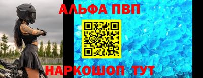 мдма Волжск