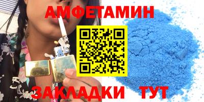 бошки Волгодонск