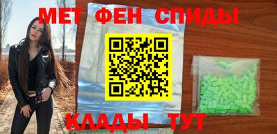 мдма Волжск
