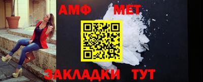 мдма Волжский