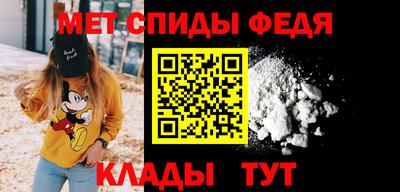 мдма Волжск
