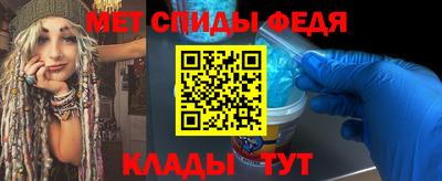 мдма Волжский