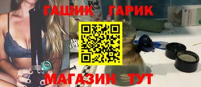 бошки Волгодонск