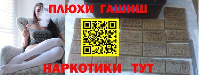 бошки Волгодонск