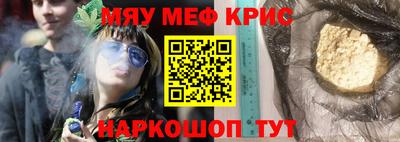 мдма Волжский