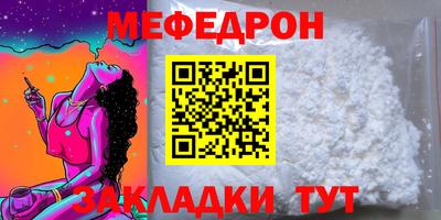 мдма Волжск