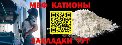 мдма Волжский