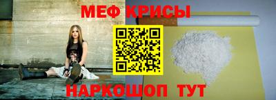 бошки Волгодонск