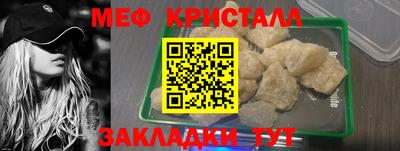мдма Волжский