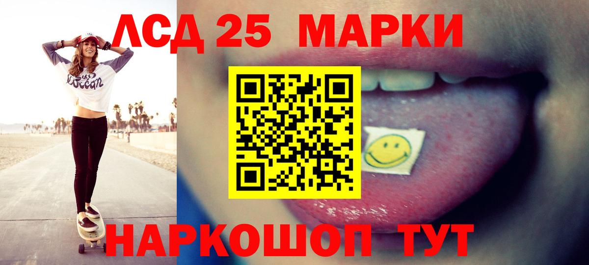 Батайск  LSD-25 экстази ecstasy  Лсд 25 экстази  Вход с VPN 