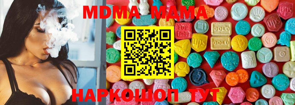Конопля  Альфа ПВП СОЛЬ кристаллы  Мефедрон кристаллы  Батайск  КОКАИН  Вход с VPN 