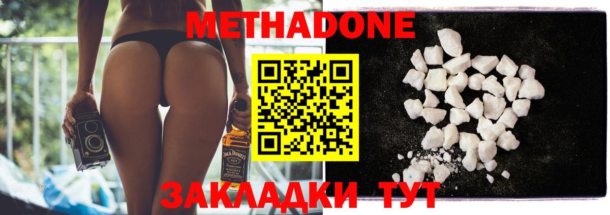 Меф Батайск