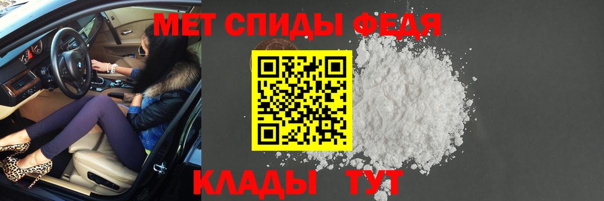 Первитин Methamphetamine  Первитин Methamphetamine  Батайск  Вход с VPN 