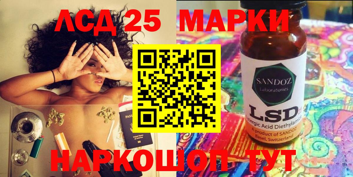 Наркотические марки 1500мкг  Марки NBOMe  Батайск  Вход с VPN  Наркотические марки 1500мкг 