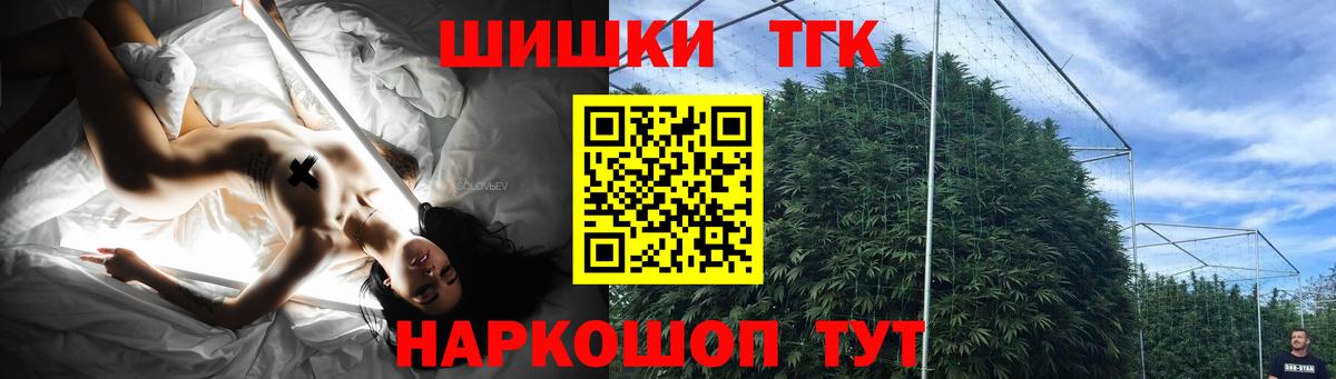 МАРИХУАНА марихуана  Вход с VPN  Батайск  Шишки марихуана конопля 
