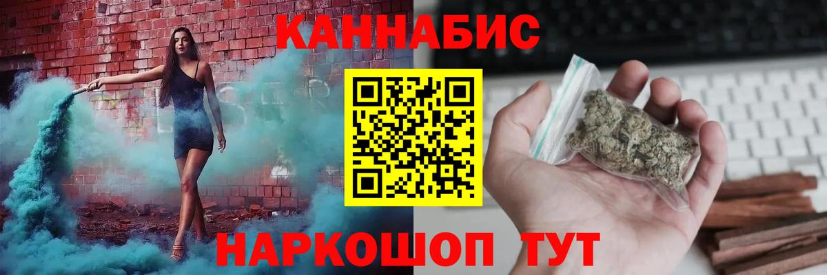 Марихуана SATIVA & INDICA Батайск